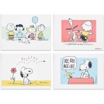 Hallmark Peanuts Blank Cards Assortment